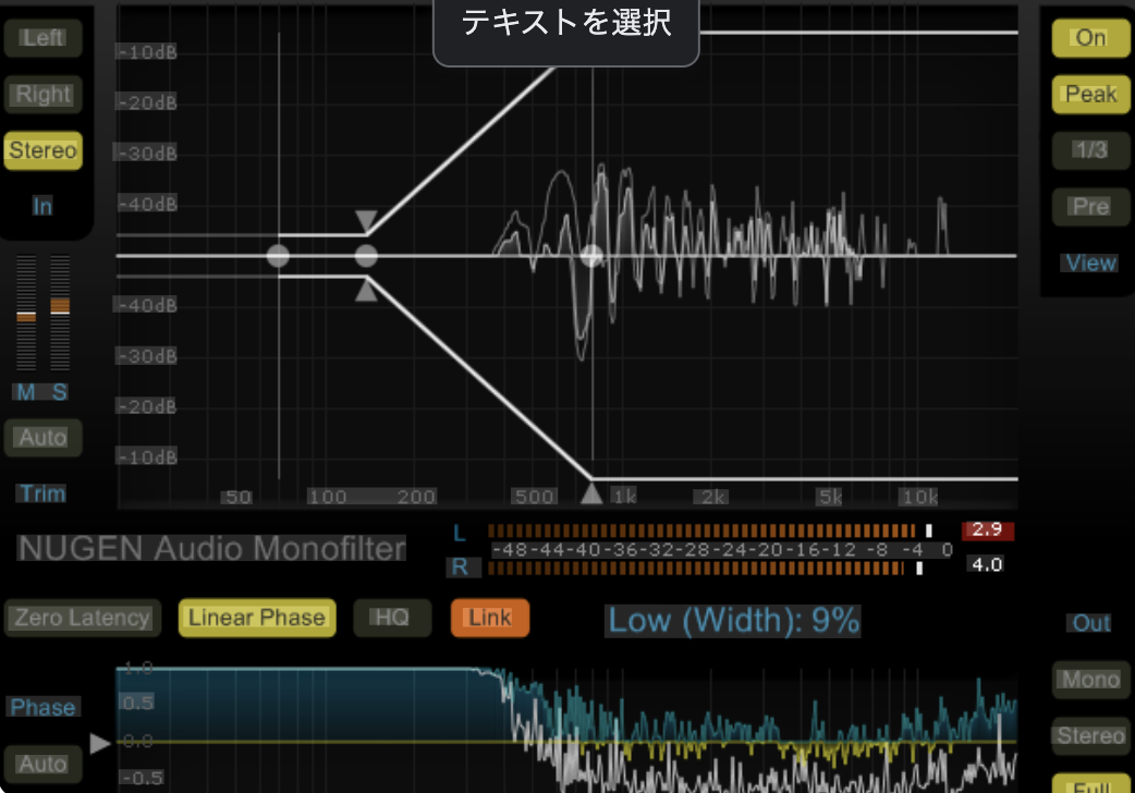 Nugen Audio Monofilter